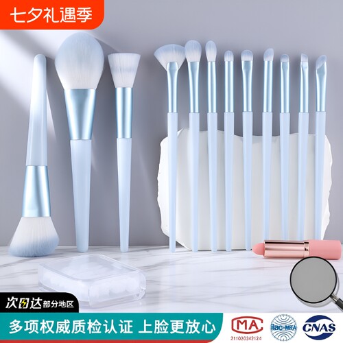 【权威质检】上脸更安心的刷子！