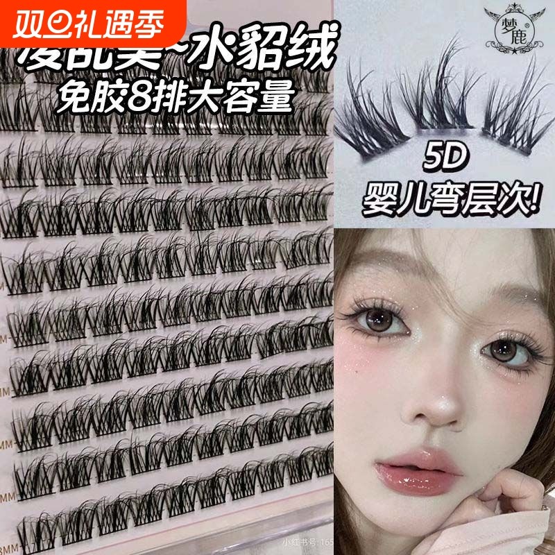 5D免胶水弯层次!婴儿貂绒假睫毛凌乱懒人自然毛仿真芭比睫毛自粘