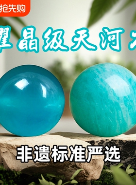 天然老矿天河石散珠冰种圆珠蓝色水晶手链DIY原创手工手串配珠