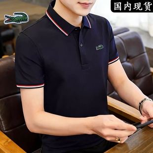 鳄鱼夏季新款polo衫男翻领短袖高端T恤休闲上装潮刺绣红色白色