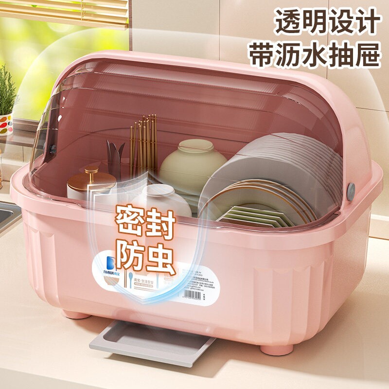 碗筷收纳盒碗柜厨房放碗碟盘收纳架家用多功能沥水装餐具置物架