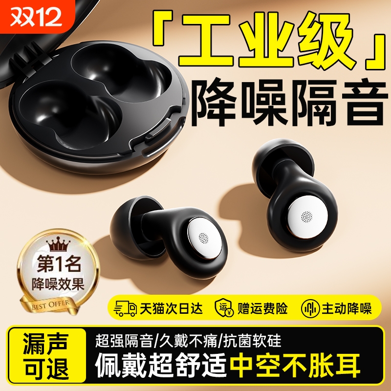 【滤波器降噪】助眠隔音天花板