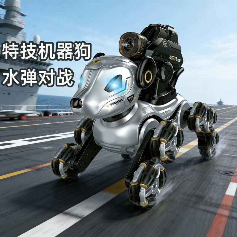 智能八轮机器狗手势感应遥控车电动玩具儿童汽车宠物男孩生日礼物