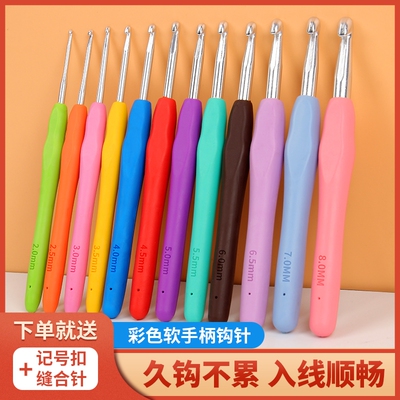 编织大号针织工具包|万人加购