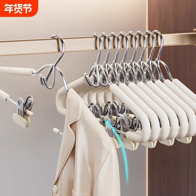 连体海绵套装衣架家用挂衣无痕多功能裤夹防滑马面裙裤晾衣架衣柜,收纳整理,金属衣架,淘宝优惠券,粉丝福利购,淘宝优惠卷
