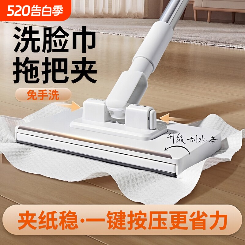 干湿两用小拖把夹抹布刮水一体2025新款懒人免手洗专家用神器平板