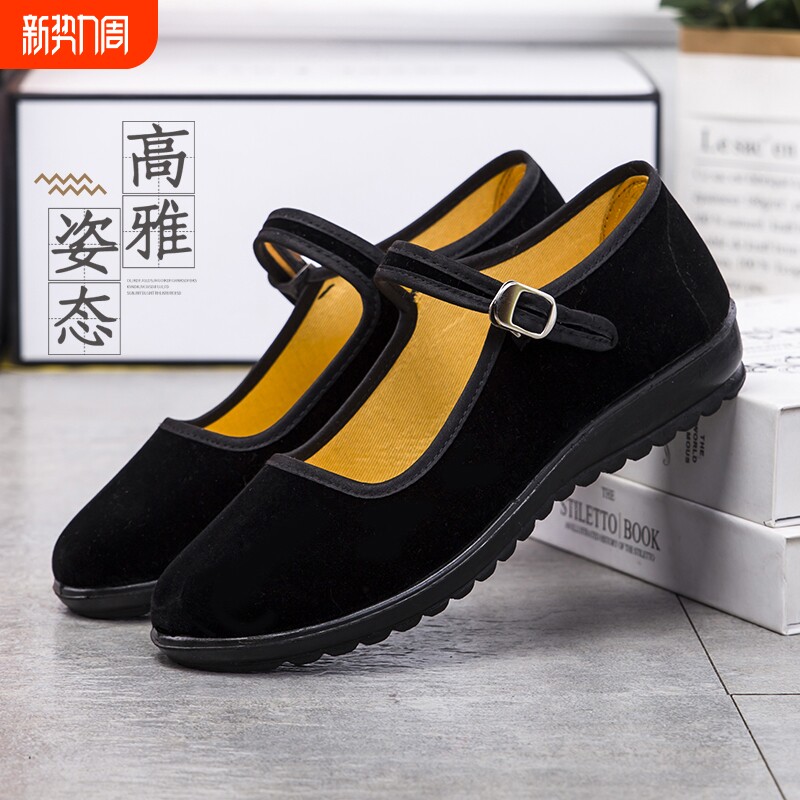 老北京布鞋女黑色软底工作鞋软底单鞋旗舰店正品妈妈鞋广场舞鞋