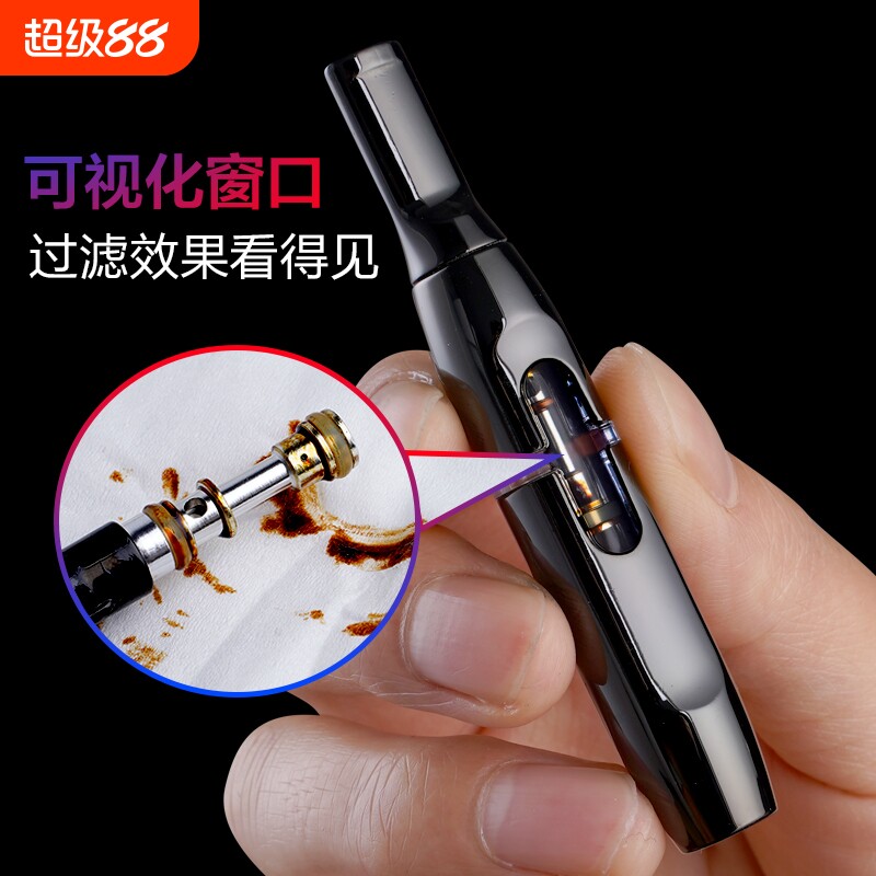 zobo正牌过滤烟嘴循环型可清洗吸烟粗中细三用正品过滤器戒烟精品