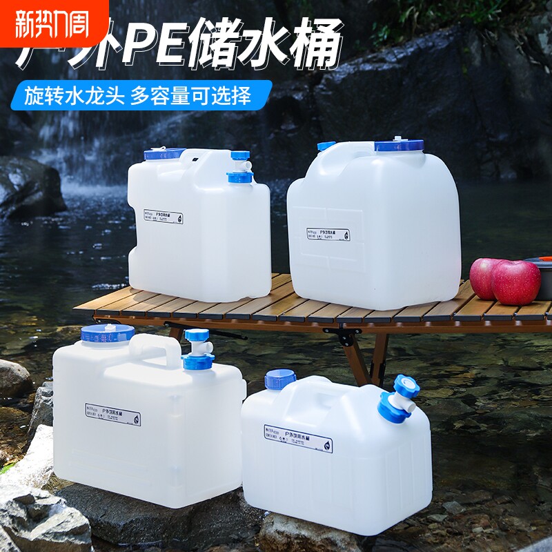 茶台装水PE塑料桶矮水桶储水桶5L 7升 办公室大号方形大容量水
