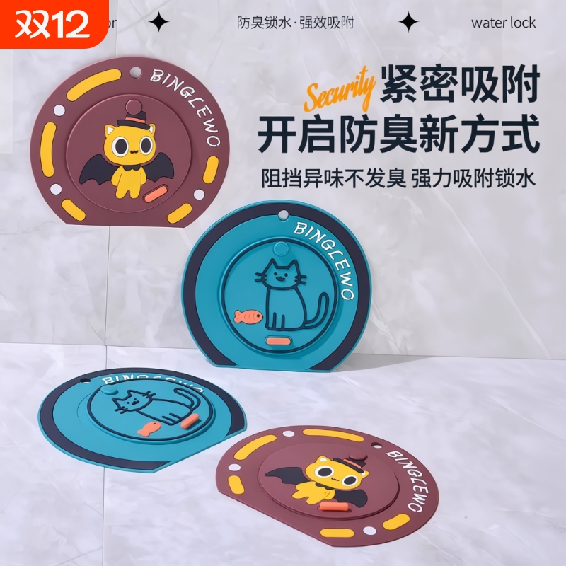 过滤网防臭盖二合一防臭地漏垫硅胶垫下水道防返臭地漏密封盖厨房