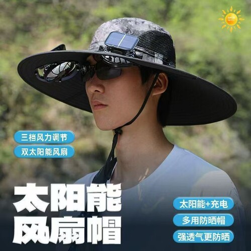太阳能风扇帽防紫外线遮阳防晒