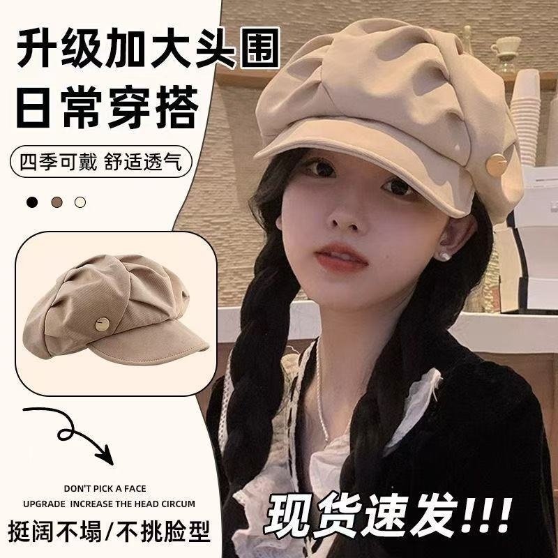 贝雷帽春夏薄款百搭显脸小时尚云朵帽文艺画家专属八角帽大头围女