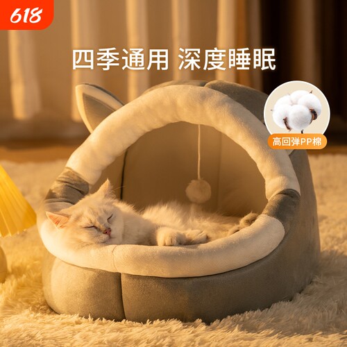 猫咪半封闭保暖窝|106人收藏
