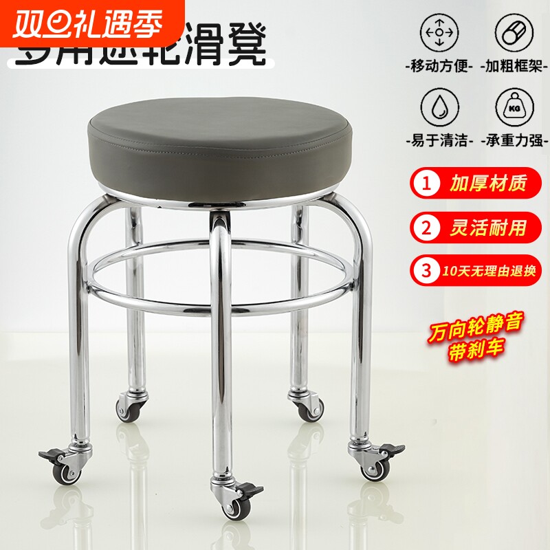 轮滑小椅子静音成人带轮凳子万向轮移动凳换鞋修脚凳带刹车学步凳