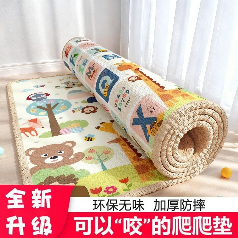 爬爬垫儿童加厚爬行地垫环保防水泡沫垫子防摔宝宝客厅可折叠防潮
