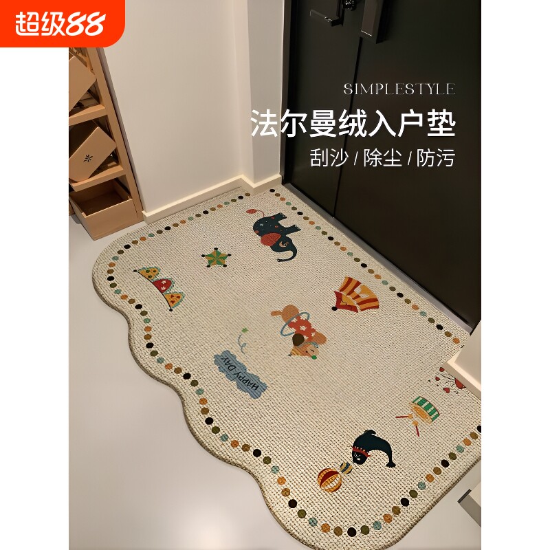 入户门地垫室内进门垫玄关门口脚垫耐脏防滑免洗地毯可裁剪⑥防水图片