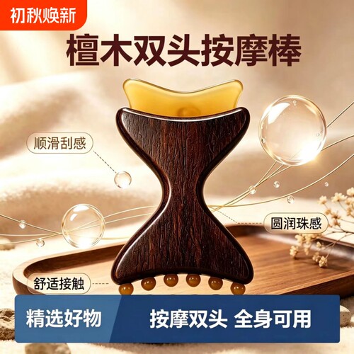 【七天超万人加购】按摩棒