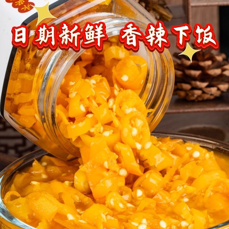 永安特产黄椒水辣椒水福鼎肉片鱼丸肉燕必加鲜黄辣椒特辣蘸料