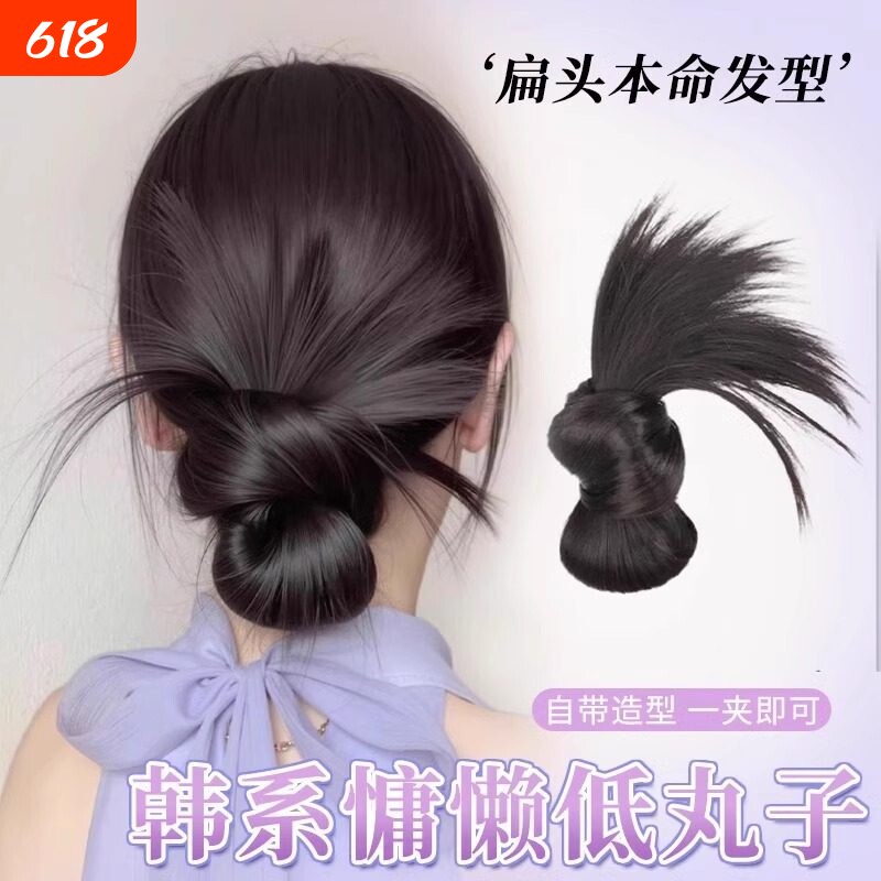 鸡毛丸子头假发抓夹女慵懒感仿真花苞头盘发工具假发包自然百搭
