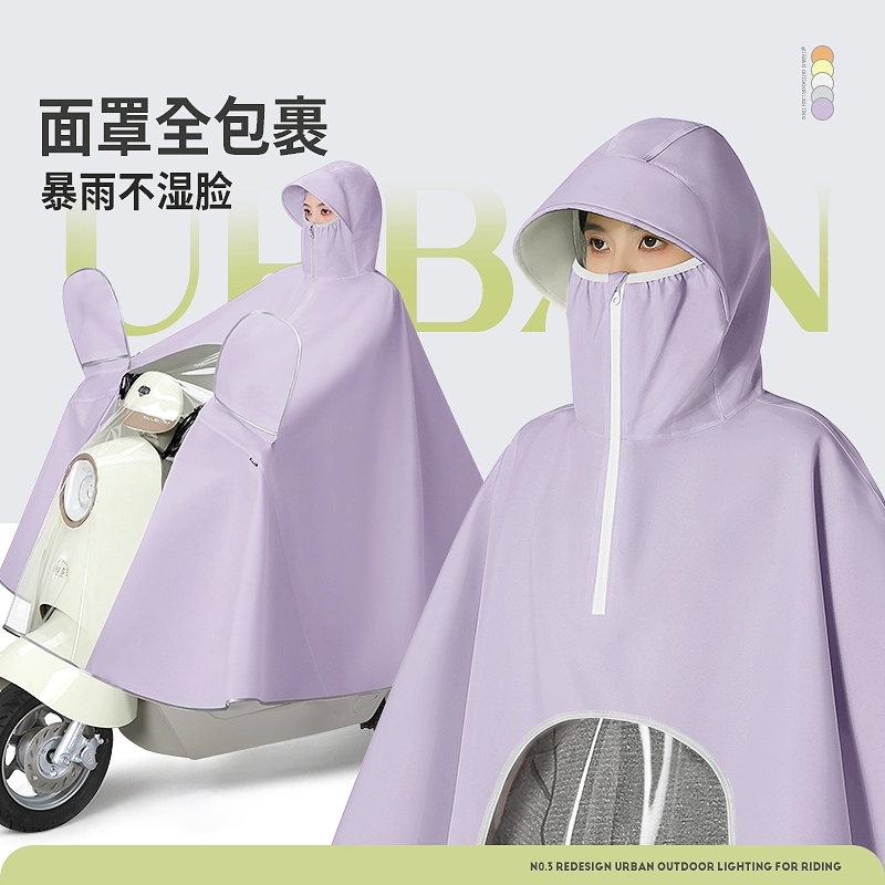 雨衣电动电瓶摩托车加大加厚长款