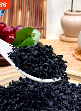探味岛福建特产裙带菜干货海白菜海带芽海藻菜火锅凉拌菜螺旋藻