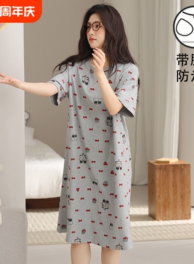 HelloKitty凯蒂猫睡裙女夏季短袖甜美带胸垫卡通新款睡衣家居服