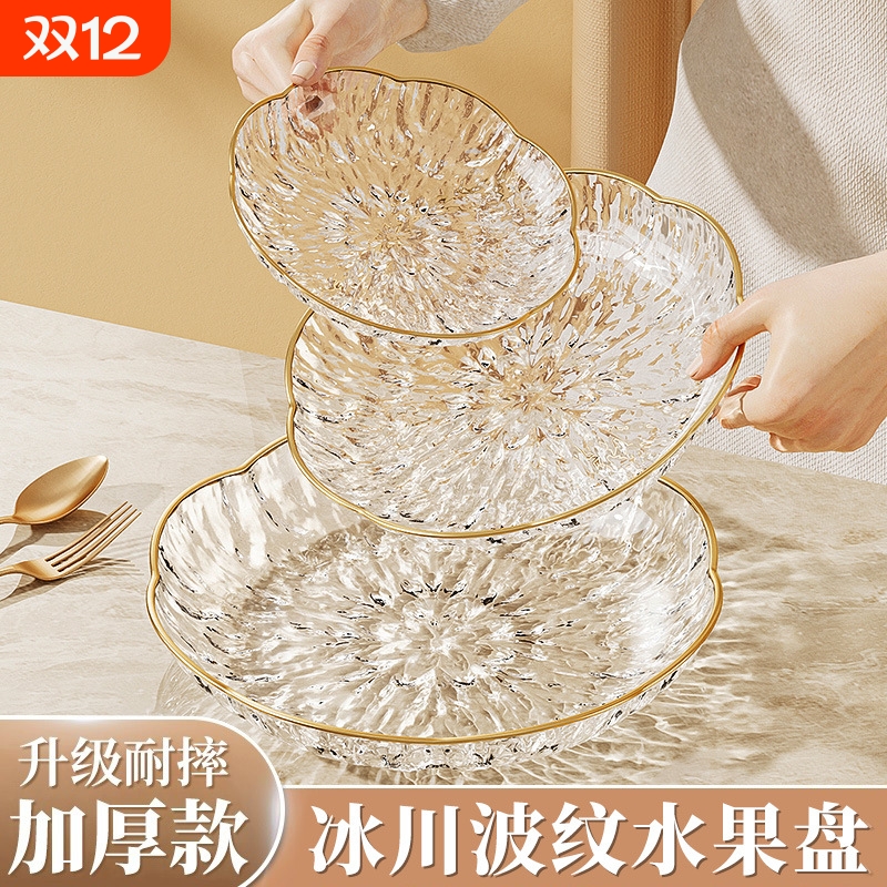 家用盘子小精致客厅水果盘轻奢高档茶几零食摆放盘瓜子花生糖果盘