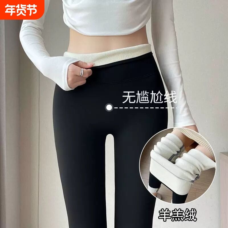 女裤子鲨鱼裤运动高腰外穿内搭裤羊羔绒薄绒瑜伽黑色贴身薄款防风,女装/女士精品,打底裤,淘宝优惠券,粉丝福利购,淘宝优惠卷