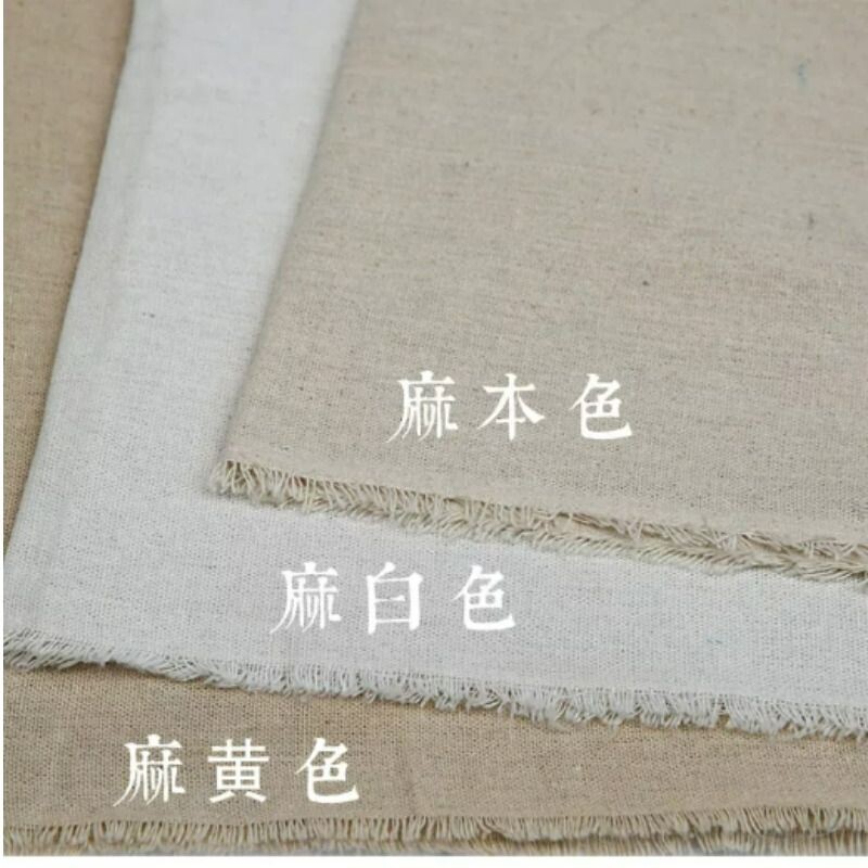 小红书背景布桌布麻布麻本色摆摊布美食布生日宴会甜品台签到台布