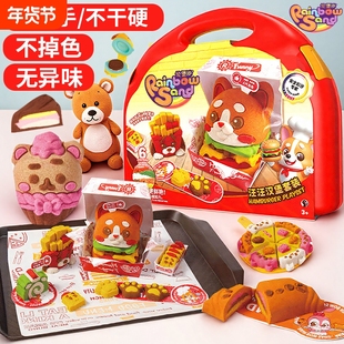 伦堡沙儿童手工diy玩具彩色沙子太空沙粘土黏土工具套装2026新款