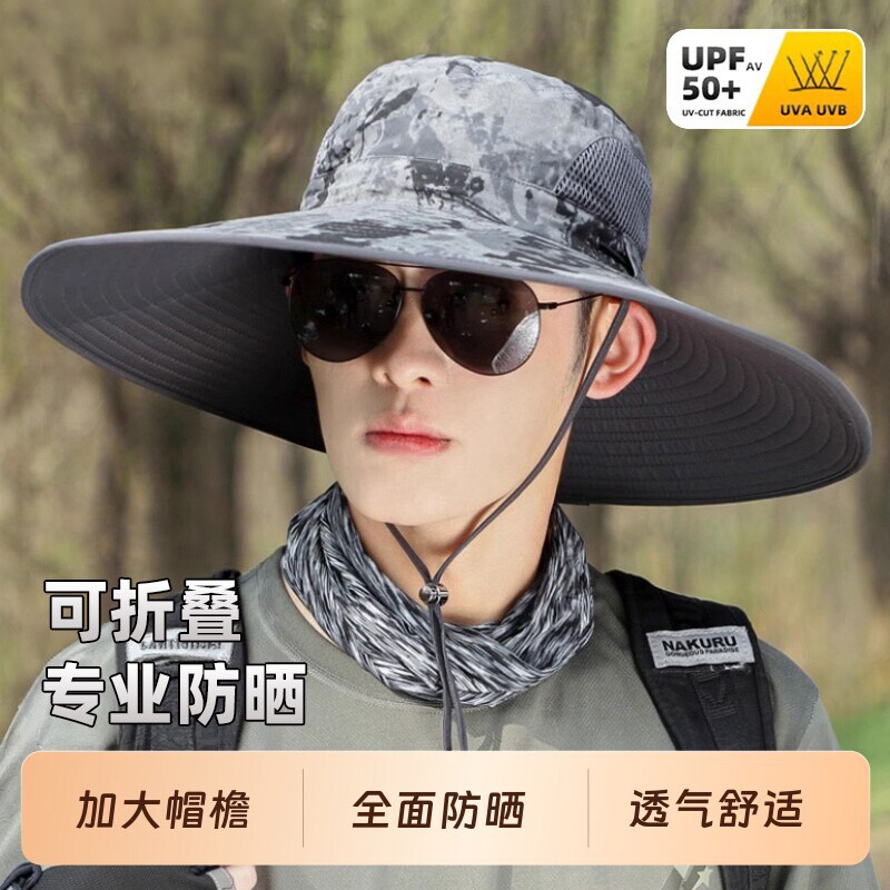 遮阳帽太阳帽男夏季防晒帽户外钓鱼帽防紫外线透气渔夫帽大帽檐