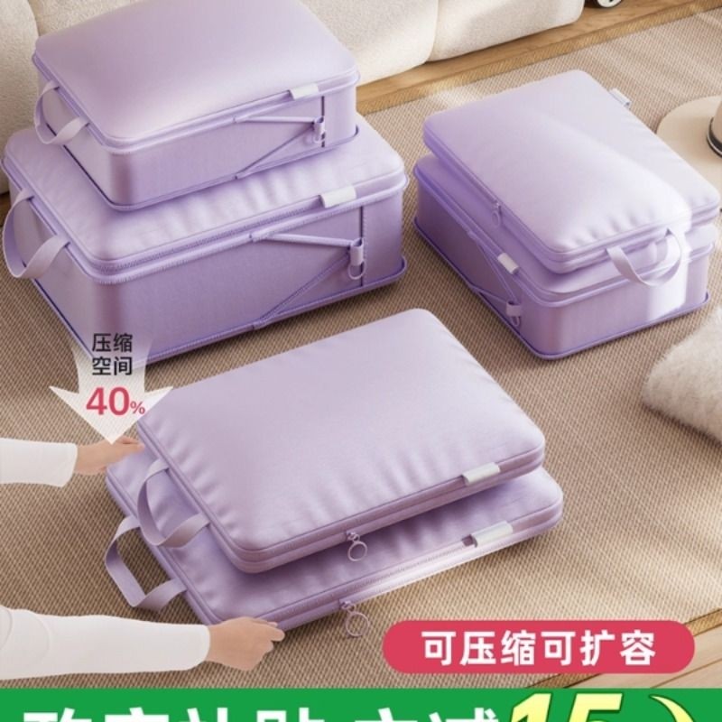 压缩收纳袋旅行衣物收纳袋出差旅游便携衣物行李分装打包袋整理袋
