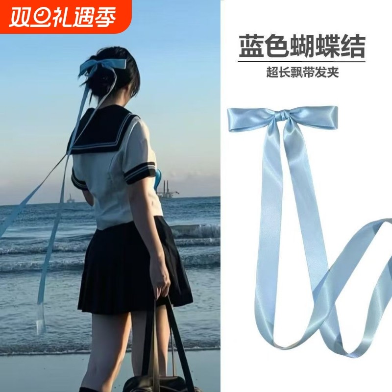jk制服发夹红色超长飘带蝴蝶结发饰垂耳兔甜美法式芭蕾风顶夹头饰