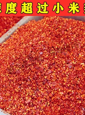 湖南辣椒面辣椒粉香辣微辣特辣魔鬼干辣椒粉批发油泼辣中粗家用