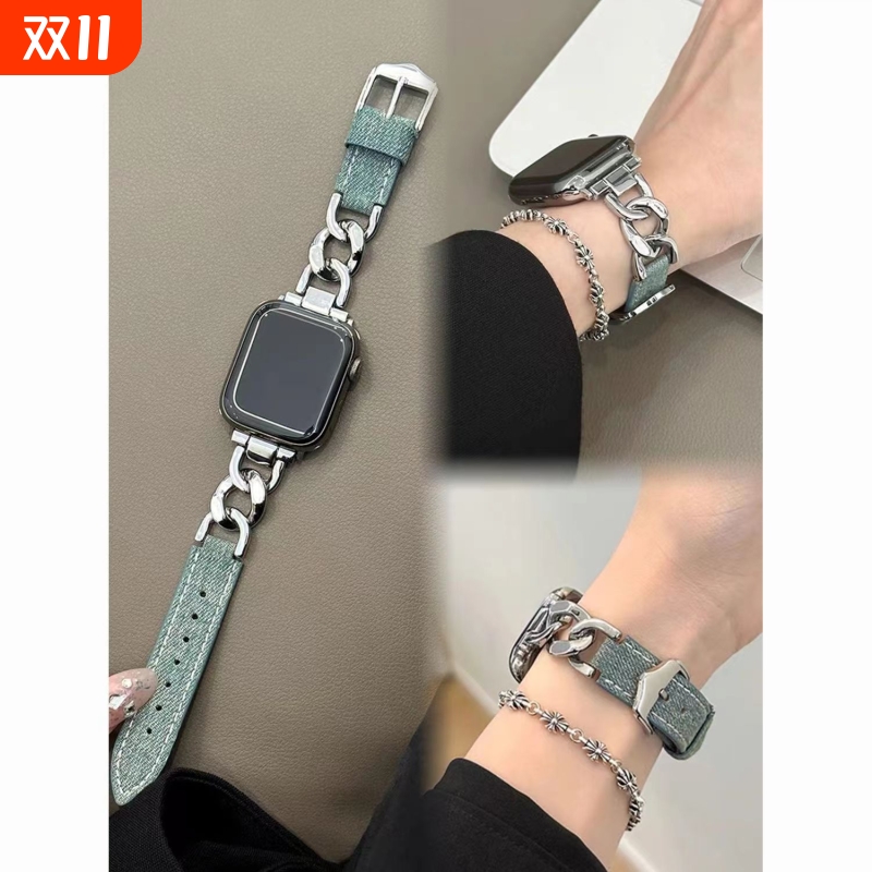 浅偲适用苹果表带高级感链条拼皮