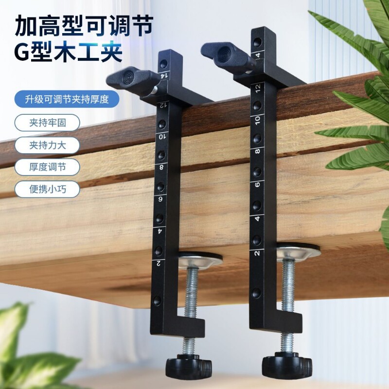 G字夹加宽加长c型夹子铁夹强力f夹木工固定夹具夹紧器可调节g型木