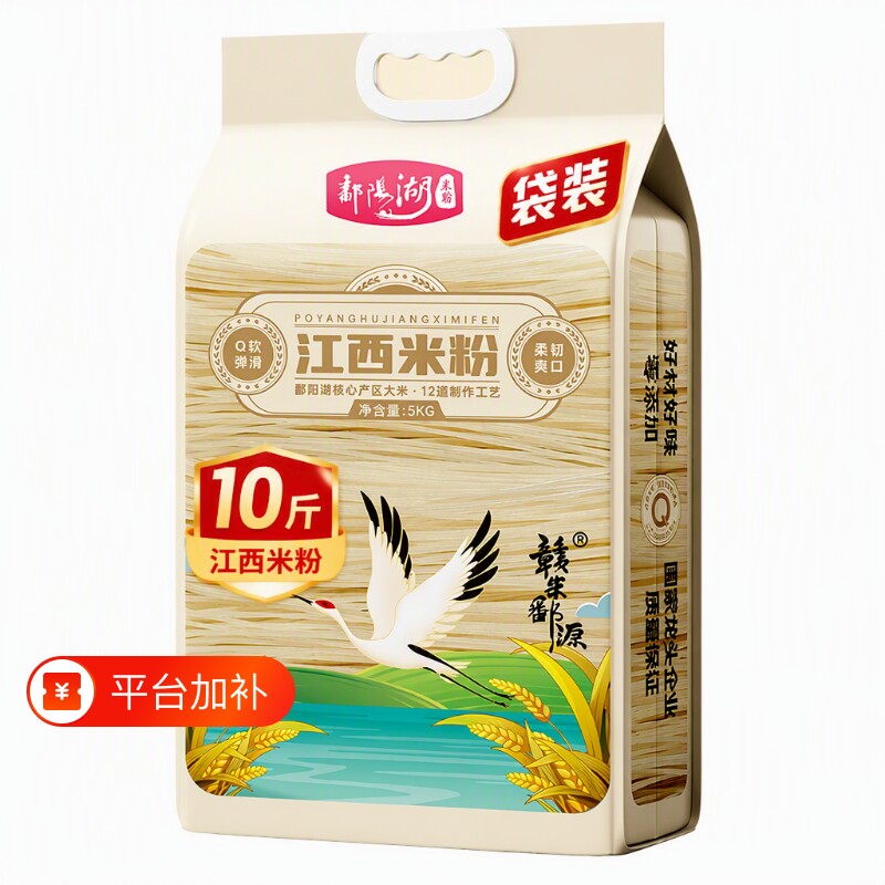 鄱阳湖江西米粉5KG袋装优质大米粉拌粉炒粉螺蛳粉10斤家用批发