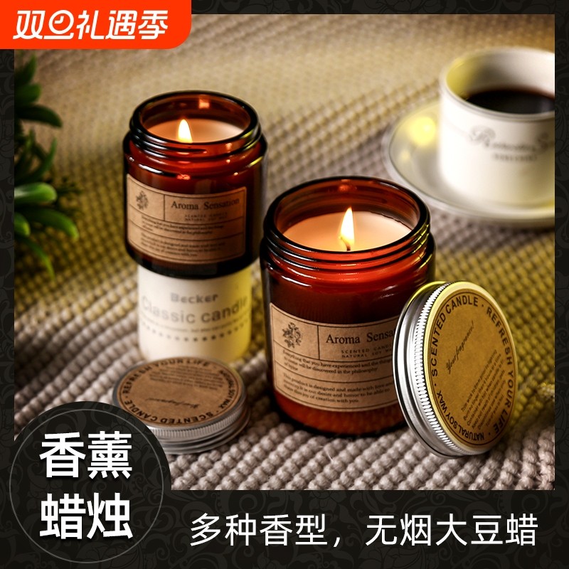 香薰蜡烛熏香安神助眠家用室内持久小众高级伴手礼盒卧室香氛氛围
