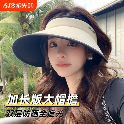 空顶防晒遮阳帽可扎高马尾