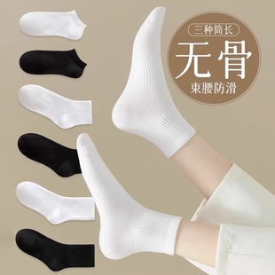 袜子女款 防臭无骨中筒袜运动吸汗透气短袜纯色棉袜白色长袜 春秋季