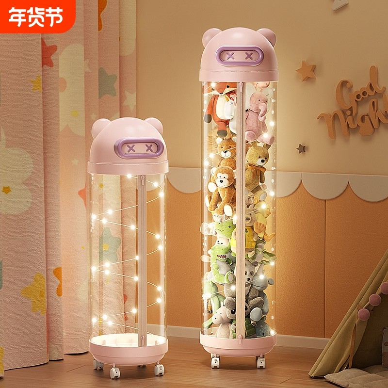 娃娃收纳桶升级拉链款毛绒玩偶收纳筐儿童玩具公仔透明收纳筒神器,收纳整理,毛绒玩具收纳桶/箱,淘宝优惠券,粉丝福利购,淘宝优惠卷