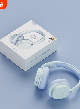 头戴式智能无线蓝牙耳机SY-T2简约礼品HIFI音质全包耳长续航