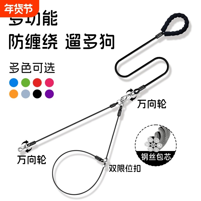 一拖二狗牵引绳双头狗绳狗链p绳p链大型犬中型犬小型犬通用遛狗绳,宠物/宠物食品及用品,狗牵引绳,淘宝优惠券,粉丝福利购,淘宝优惠卷