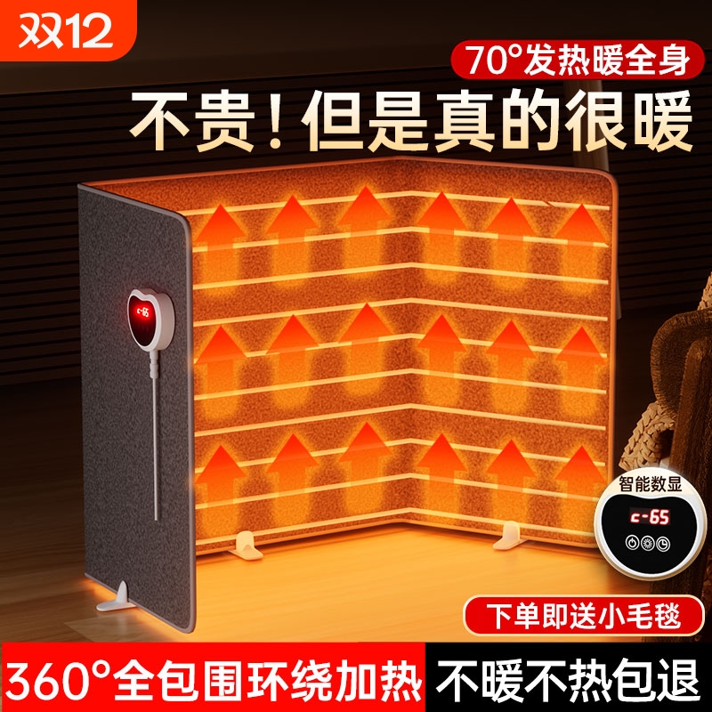 吾鲸石墨烯发热暖脚器保暖神器