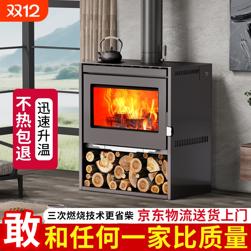 壁炉真火木柴烤箱家用室内客厅柴火自建房农村柴火炉取暖装饰户外