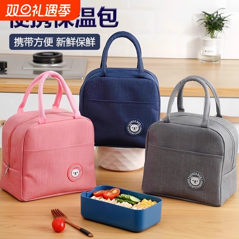 饭盒保温包手提袋子加厚防水便当包学生大容量铝箔包上班带饭餐包