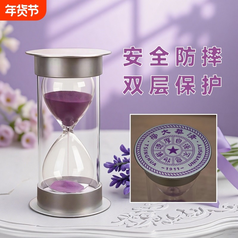 银款沙漏计时器防摔1-60分钟学生时间管理工厂直销团购礼品摆件,厨房/烹饪用具,定时器/计时器/提醒器,淘宝优惠券,粉丝福利购,淘宝优惠卷
