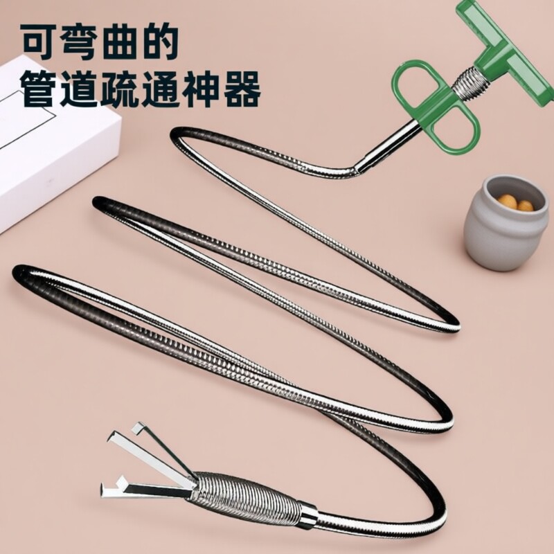 通厕所下水道神器马桶疏通器管道地漏堵塞神爪专用工具家用浴室