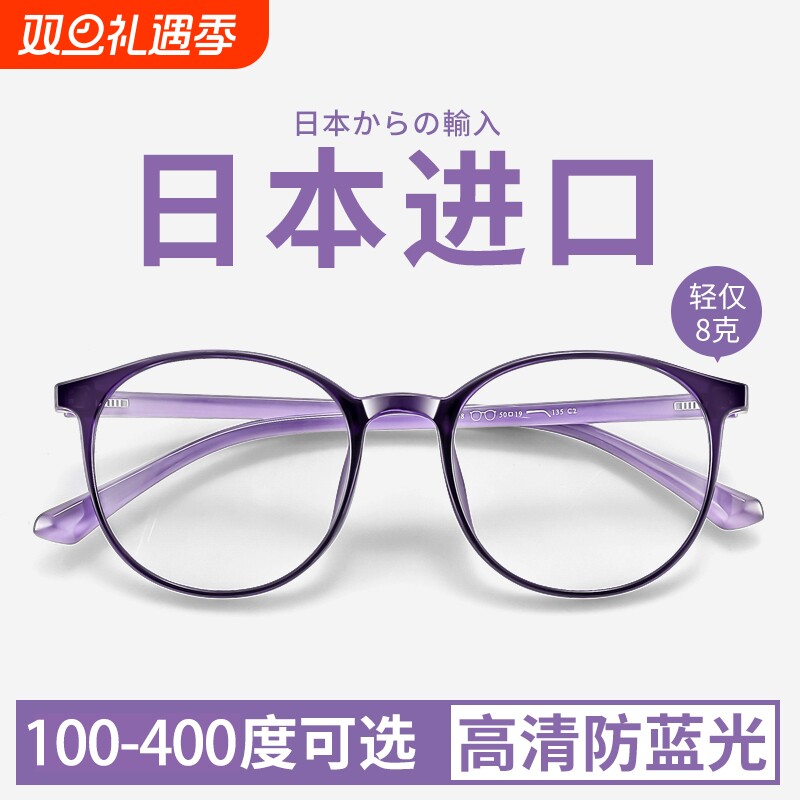 品牌高档正品老花镜女士防蓝光抗疲劳超轻官方旗舰店2025新款高清