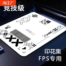 游戏鼠标垫青隋超大电竞加厚6MM电脑桌垫防滑FPS细面控制垫印花